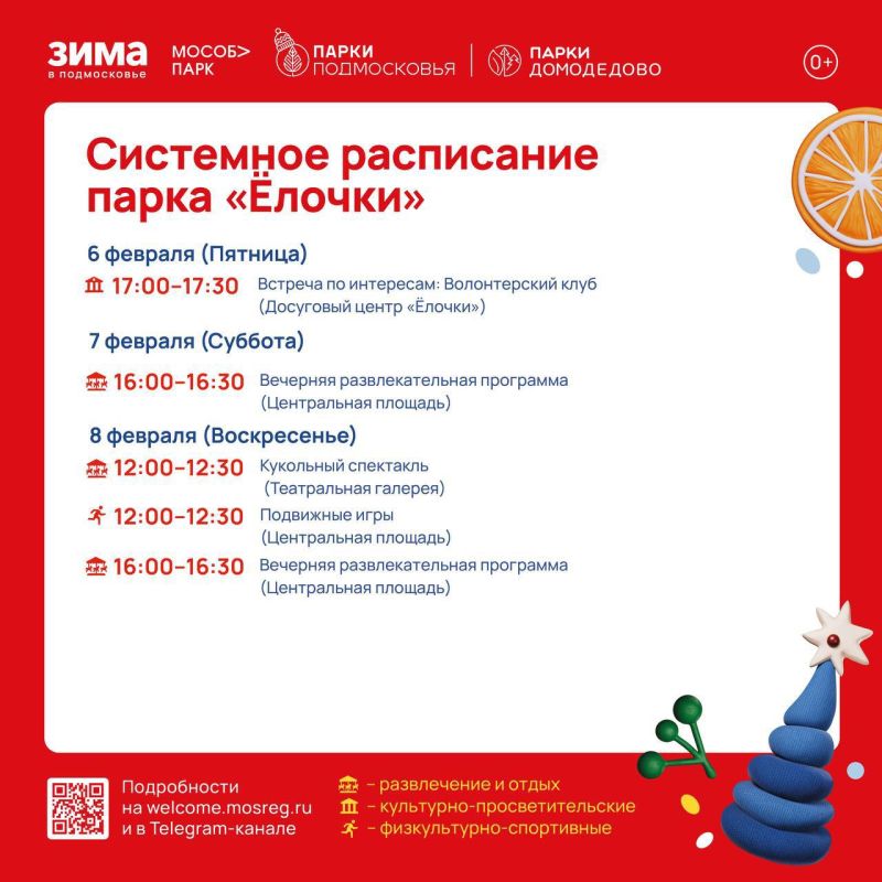 ��������� ���������� ������ ����������