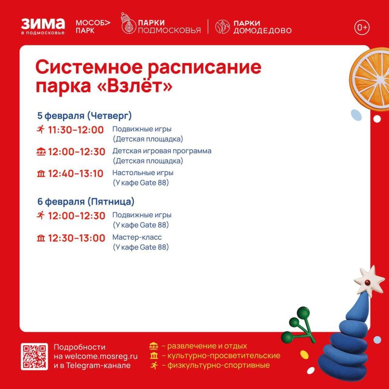 ��������� ���������� ������ ����������