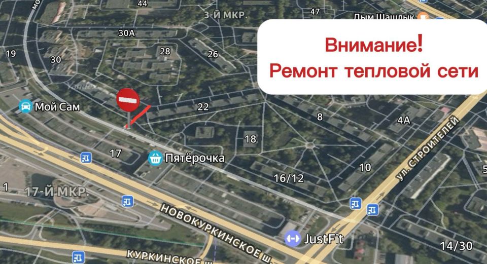 Уважаемые жители!. На улице Молодежная запланирован ремонт тепловой сети