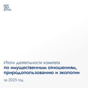 ������ ��������� ���������� 2025: ������������� ���������, ������������������ � ��������