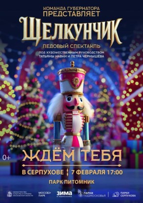 7 ������� � ����� ��������� ��������� ������� ��� �� ������� ������ �.�.�. ������� ����������. ����������� ������������ ��� �������������� ������������ ������������ ������� ������ ������� ����� � ����� ���������