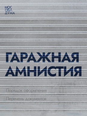 � ����������� ����� ����� �������� � ������������� ������ �� ��������� ��������