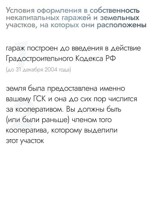 � ����������� ����� ����� �������� � ������������� ������ �� ��������� ��������