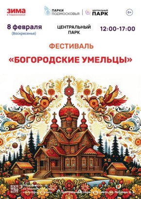 ������� ������������ ������ ����������� ���� �������� ���������� �� ���������� ��������� "����������� �������"