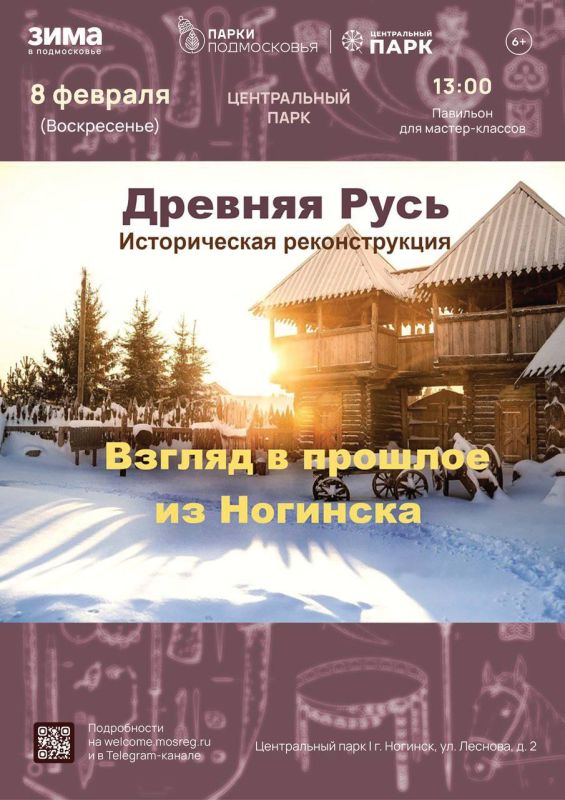 Жителей Богородского округа Центральный парк Ногинска приглашает на воскресный фестиваль "Богородские умельцы" Жителей Богородского округа Центральный парк Ногинска приглашает на воскресный фестиваль "Богородские умельцы"
