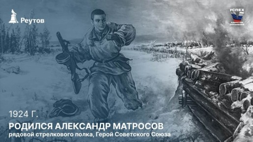 ���� � �������: 5 ������� 1924 ���� � ���� �������� ����� ���������� ����� ���������� ���������