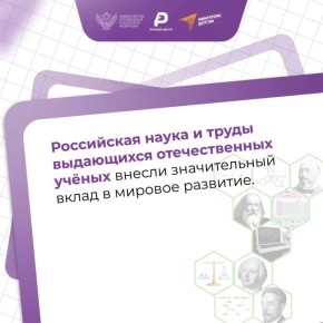 ������ "����������� ���������� ������"