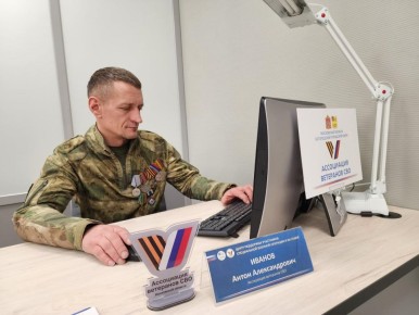 ����� ������, ������ ��������� ������� ������� �������-������������ ����� � 259 ������ ���� �� �������� ����� � ������� ������� �� ������ ��������� ��� � ����������� � ������ �����