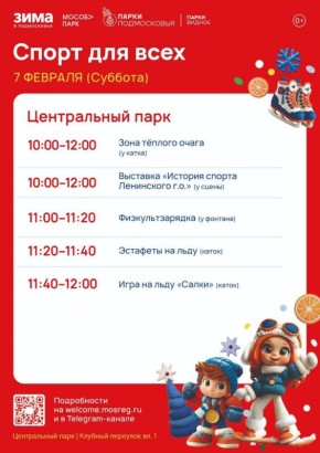 ����� ��� ����: �������� �������� � ������ �������!