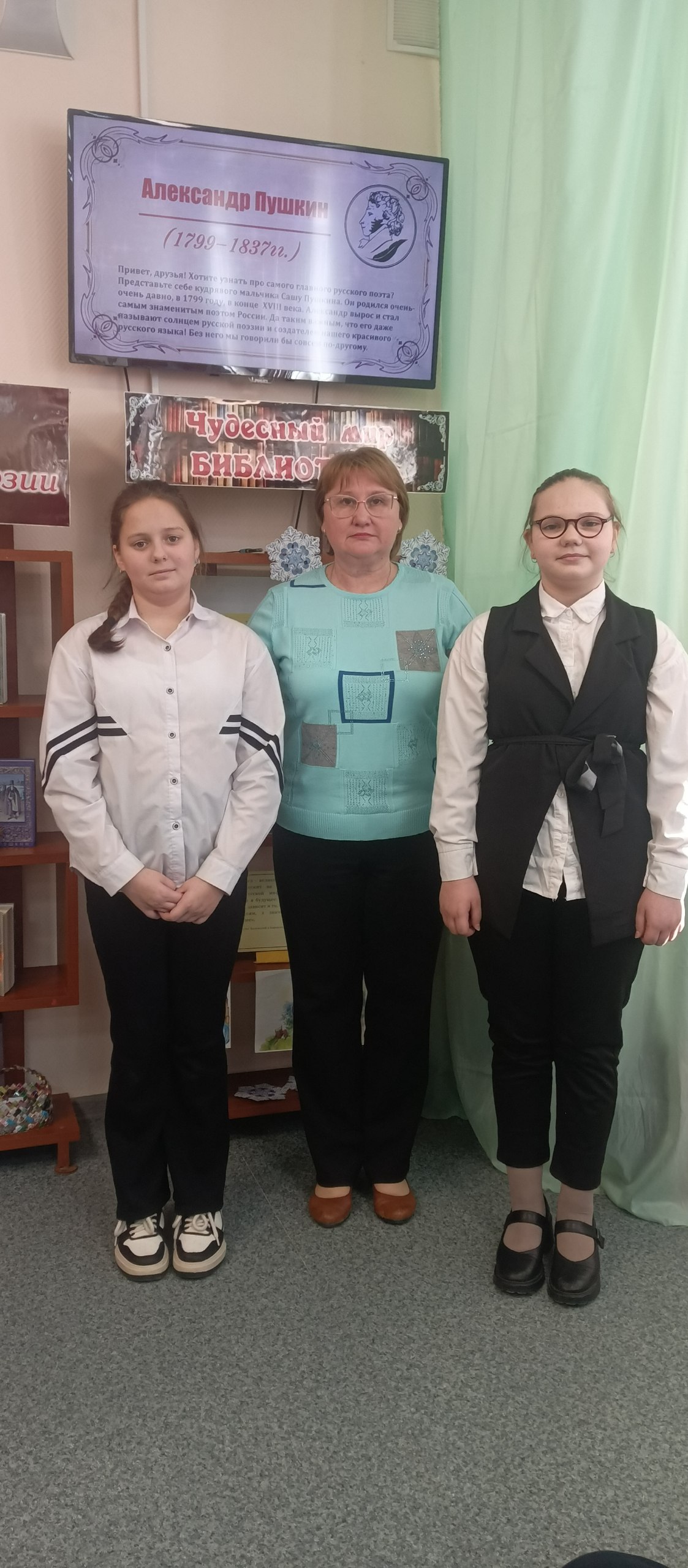 Манушкинская сельская библиотека провела громкие чтения, посвященные Дню памяти А.С.Пушкина «Его перо любовью дышит» Манушкинская сельская библиотека провела громкие чтения, посвященные Дню памяти А.С.Пушкина «Его перо любовью дышит»