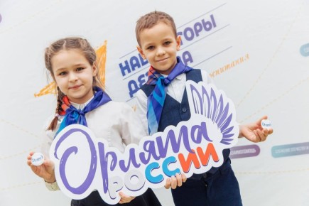 Для маленьких Орлят большое будущее