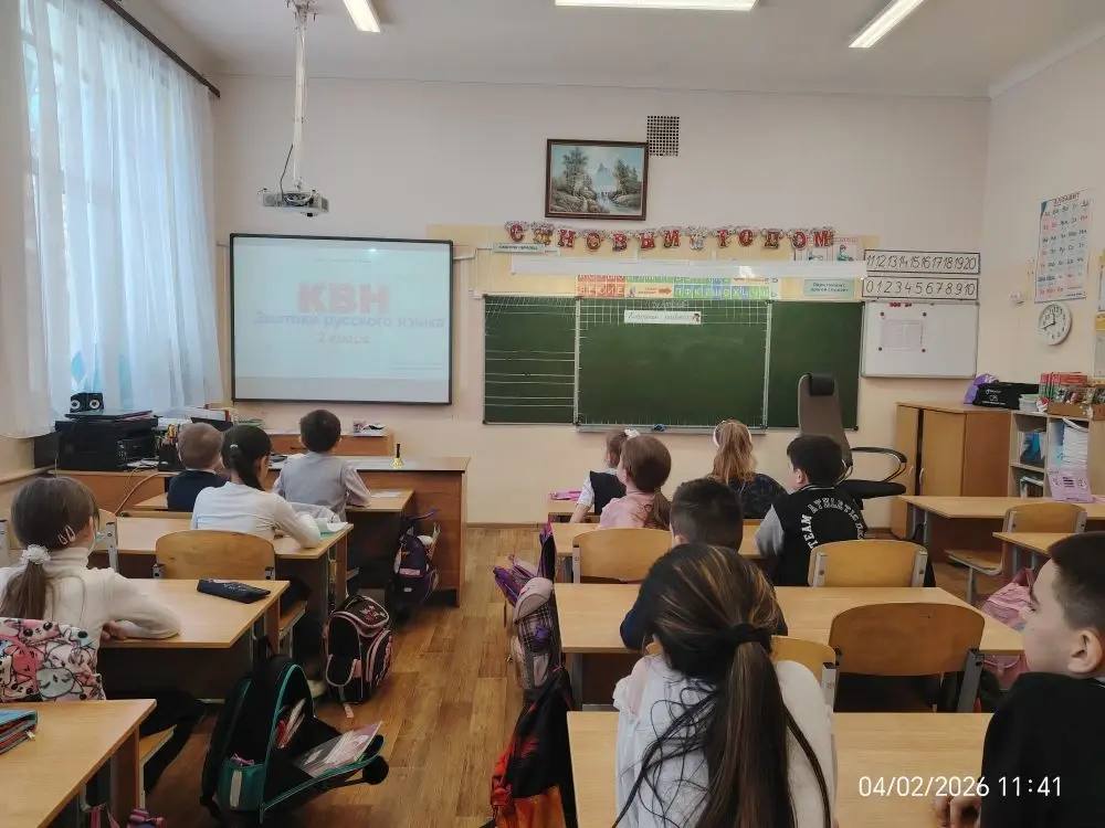 Сегодня наш 2В класс МБОУ лицея №4 (классный руководитель Остапенко И.А.) в рамках тематической недели участвовал в увлекательном событии — клубе веселых наук по русскому языку! Сегодня наш 2В класс МБОУ лицея №4 (классный руководитель Остапенко И.А.) в рамках тематической недели участвовал в увлекательном событии — клубе веселых наук по русскому языку!