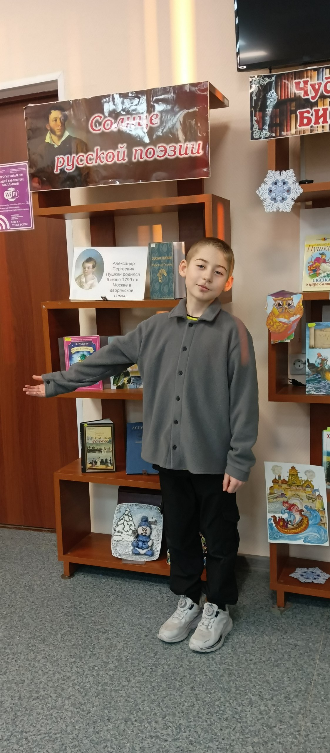 Манушкинская сельская библиотека провела громкие чтения, посвященные Дню памяти А.С.Пушкина «Его перо любовью дышит» Манушкинская сельская библиотека провела громкие чтения, посвященные Дню памяти А.С.Пушкина «Его перо любовью дышит»