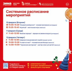 ����� ������������ ���������� ������ � ������� ������ �� ���� �����������, ������� ������� � 9 �� 15 ������� 2026 ����