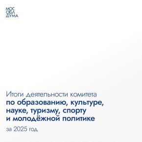 ������ ��������� ���������� 2025: �����������, ��������, �����, ������, ����� � ��������� ��������