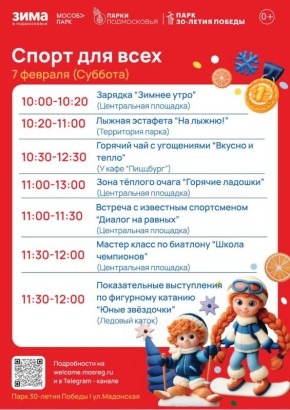 ����� �������-��������� ������ ���������� �� ������������� ����������� ������ ��� �����