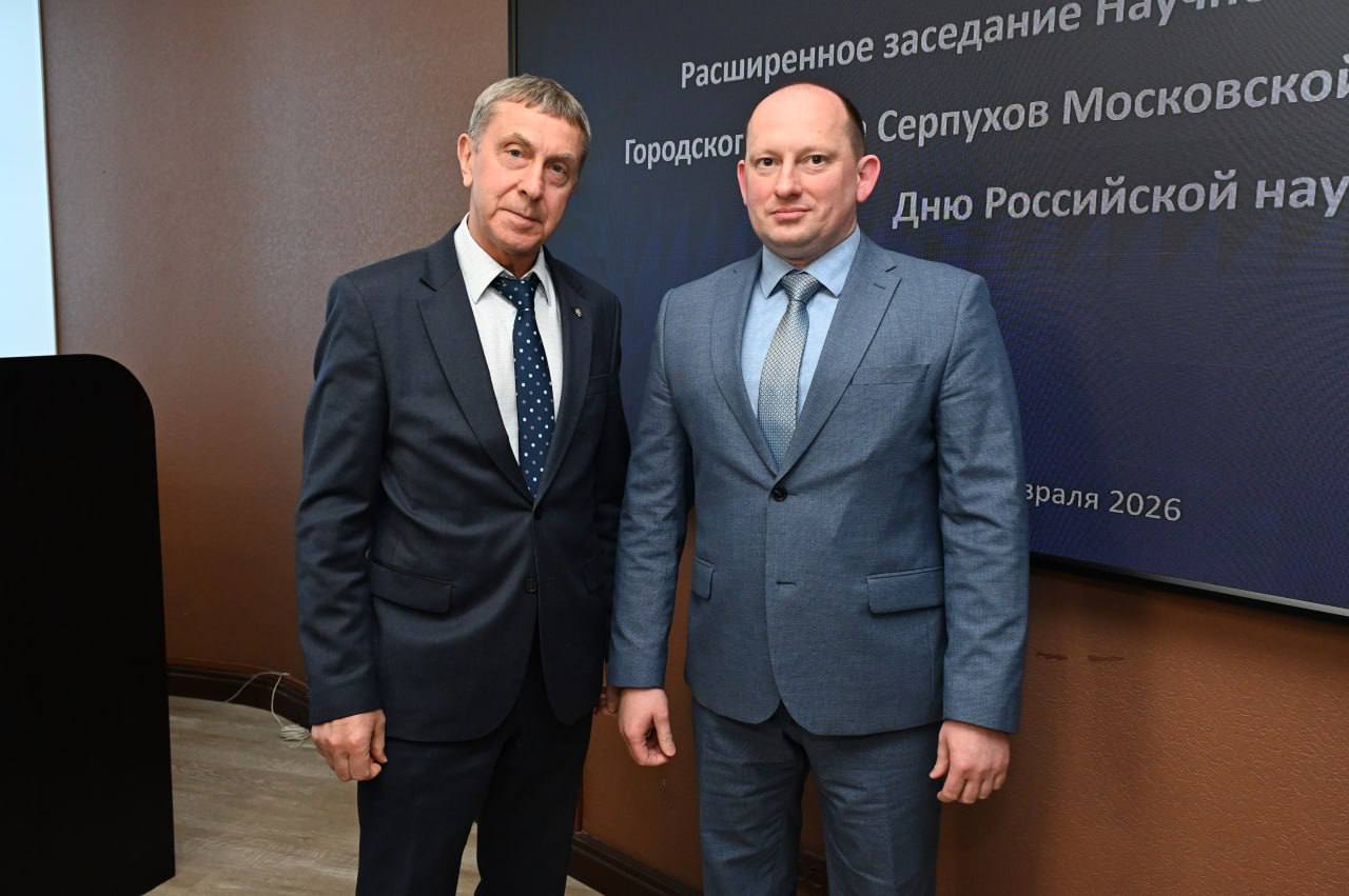 В преддверии Дня российской науки глава муниципалитета встретился с учеными округа В преддверии Дня российской науки глава муниципалитета встретился с учеными округа
