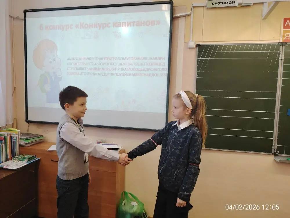 Сегодня наш 2В класс МБОУ лицея №4 (классный руководитель Остапенко И.А.) в рамках тематической недели участвовал в увлекательном событии — клубе веселых наук по русскому языку! Сегодня наш 2В класс МБОУ лицея №4 (классный руководитель Остапенко И.А.) в рамках тематической недели участвовал в увлекательном событии — клубе веселых наук по русскому языку!