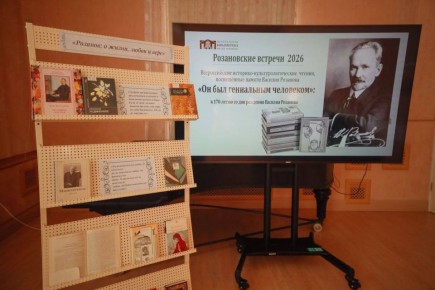 В Сергиевом Посаде состоялись традиционные «Розановские чтения», приуроченные к 170-летию со дня рождения писателя