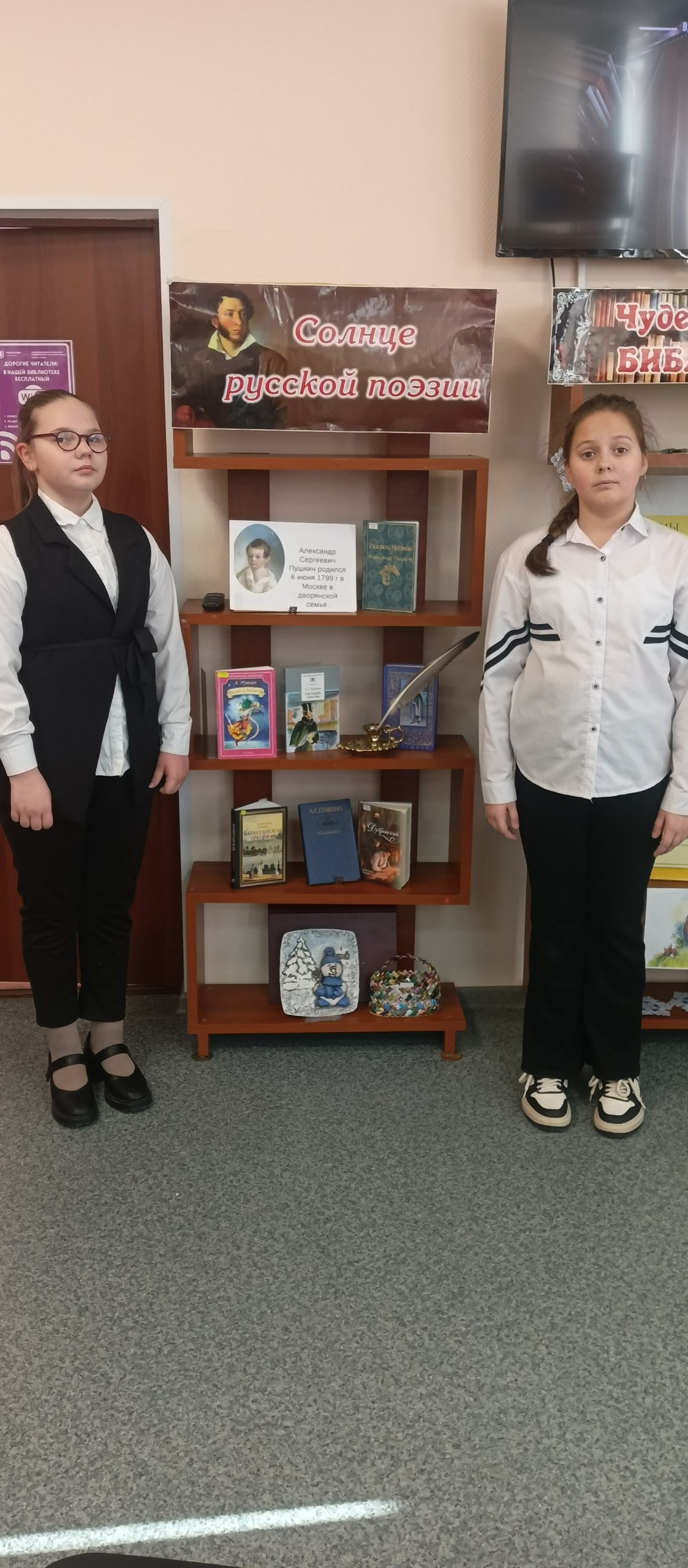 Манушкинская сельская библиотека провела громкие чтения, посвященные Дню памяти А.С.Пушкина «Его перо любовью дышит»