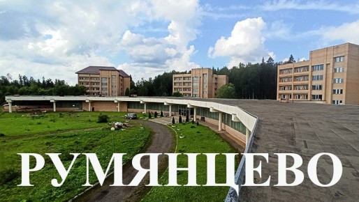 Владислав Шурыгин: Продается ДОМ ОТДЫХА - 225 номеров в 63 км. от МКАД по Новой Риге