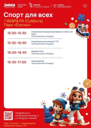 ����� ��� ���� � ������ �������� ��������� ������ � ������ ����������