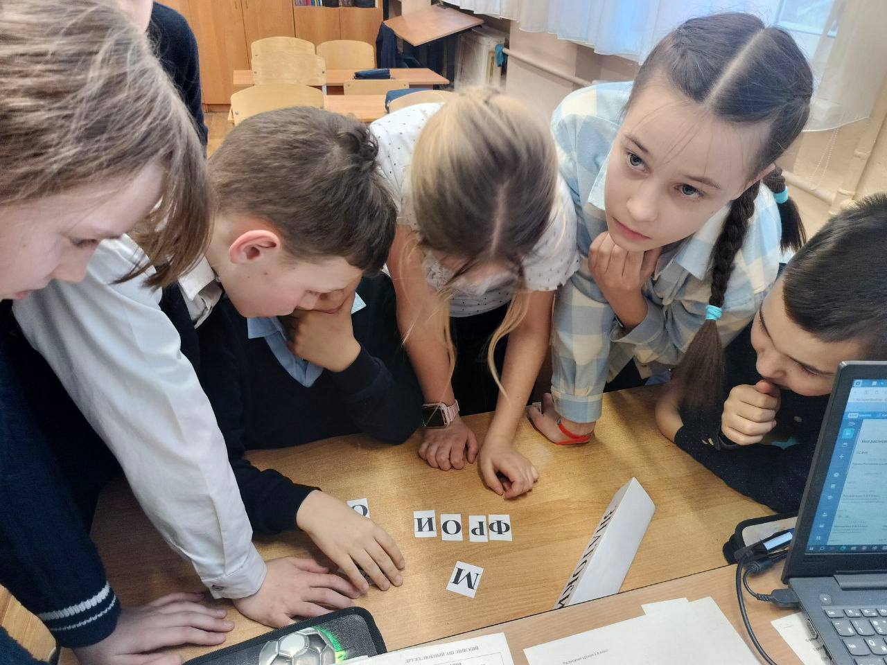 Неделя русского языка в 4 Б классе МБОУ лицей №4 Неделя русского языка в 4 Б классе МБОУ лицей №4