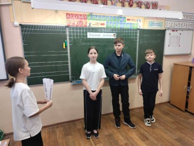 ������ �������� ����� � 4 � ������ ���� ����� �4