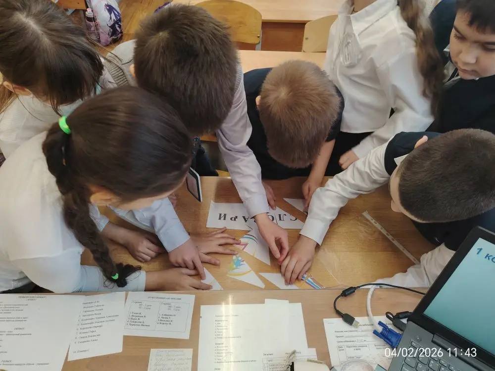 Сегодня наш 2В класс МБОУ лицея №4 (классный руководитель Остапенко И.А.) в рамках тематической недели участвовал в увлекательном событии — клубе веселых наук по русскому языку!