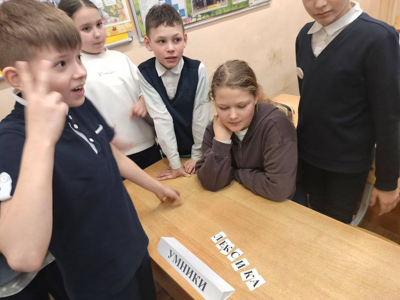 Неделя русского языка в 4 Б классе МБОУ лицей №4 Неделя русского языка в 4 Б классе МБОУ лицей №4