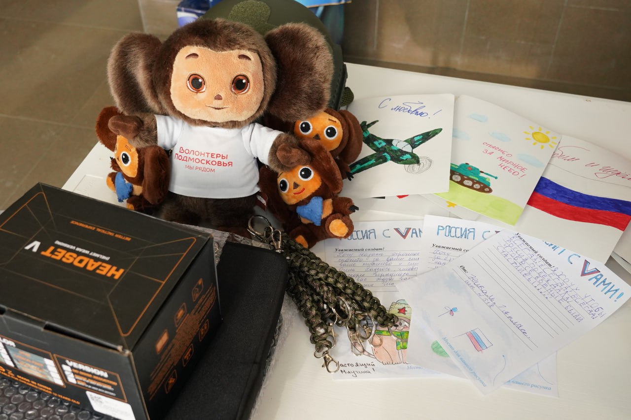 В Реутове подготовили отправку очередной партии гуманитарного груза бойцам на передовую В Реутове подготовили отправку очередной партии гуманитарного груза бойцам на передовую