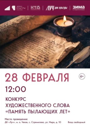 ���������� ����� �� 6 �� 16 ��� �������� ���� ���������� ��������� � �������� ��������������� �����!