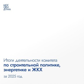 ������ ��������� ���������� 2025: ������������ ��������, ���������� � �������-������������ ���������