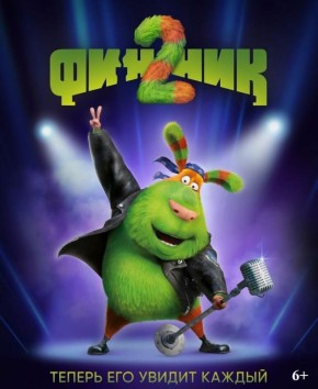 ��������� ��� ���� ����� � �� "������" �.�. �����