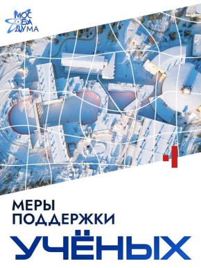 ���� ���������� �����: � ����������� ���� ������������ ������������ ������� 37 ����� ��������������