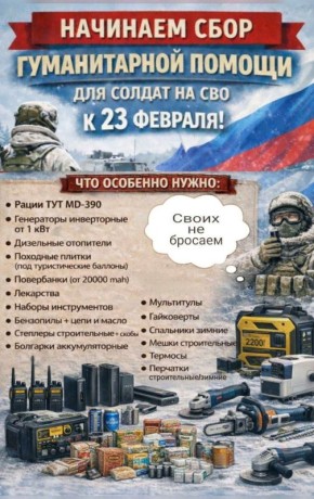 ��������� ���� ������������ ������ � 23 �������!