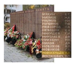 ���� ����� �����-�����������: ��� ��������-������������� ����������� � ������������