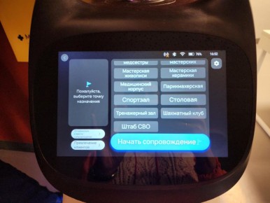 � ������ ��. �.�. ���������� �������� �����-���������