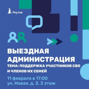 ��������� ������!. ������� � �������� � ������� ��������� �������������, ����������� �������� ��������� ���������� ����������� ������� �������� � ������ �� ����� ��������� � �����, 11 �������