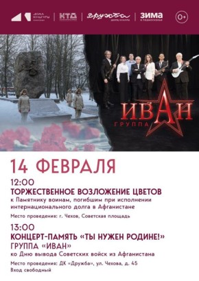 14 �������. � 12:00 ���������� ��� �� ������������� ���������� ������ � ��������� ������, �������� ��� ���������� ������������������ ����� � �����������