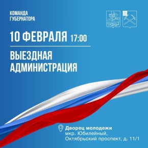 �������� ���������: ������ � ��������� �������� � ��������� �����������