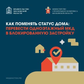 ��� �������� ������ ����: ������� ������������ ��� � ������������� ���������