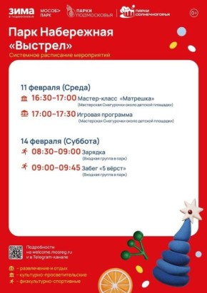 � ����� �������������� ����: ������-������, ���� � ������������� ������!