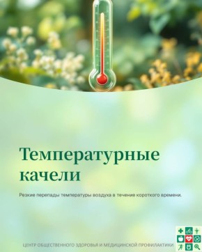 ������������ ������: ��� ������, ����� ��������� ������� ������������