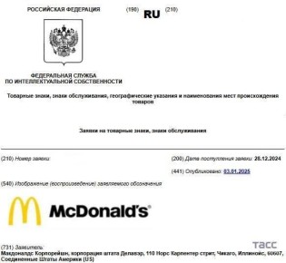 McDonald's ��������������� � ������ �������� ���� � ��������� � ��������� ��������, ����� ����