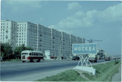 ��������� �����, 1958 �.