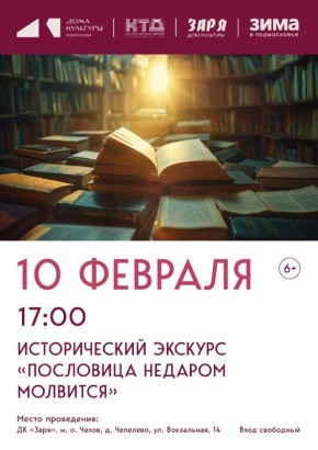 ������������ ������� � ������������� ������ �����