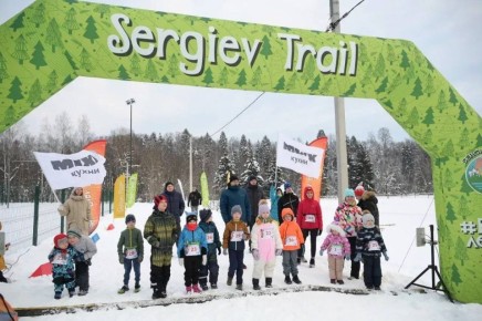 ����� 350 ����������� ������� ������� � ������ ������ �Sergiev Trail� � ��������� ������