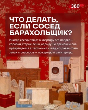 ��� ������� ����������� �����������: ��� � ���� ����?