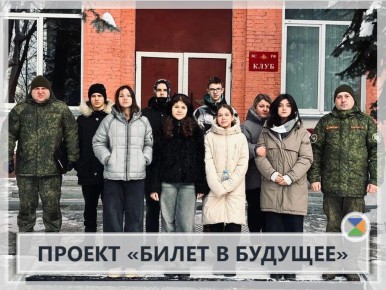 ������ "����� � �������". � ������ ���������� ������������ ������������������� ������� "����� � �������" ��������� ������� �������� 8� � 8� ������� �������� ��������� ����� 30663 �.�. �����